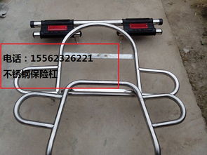 四輪電動(dòng)車(chē)不銹鋼保險(xiǎn)杠專(zhuān)業(yè)生產(chǎn)廠家 產(chǎn)品特性、價(jià)格與選購(gòu)指南